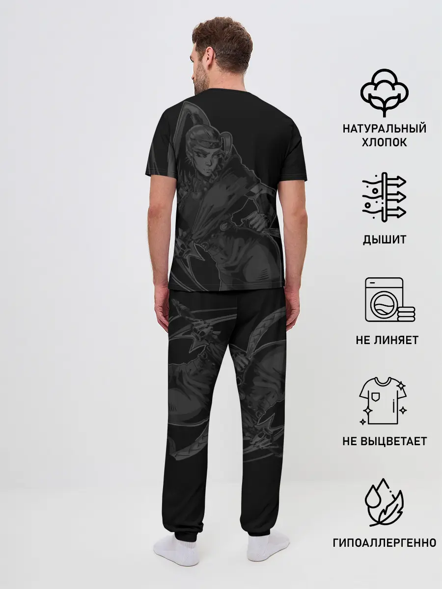 Мужская пижама с брюками / Hades Megaera