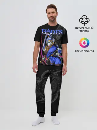 Мужская пижама с брюками / Hades Megaera