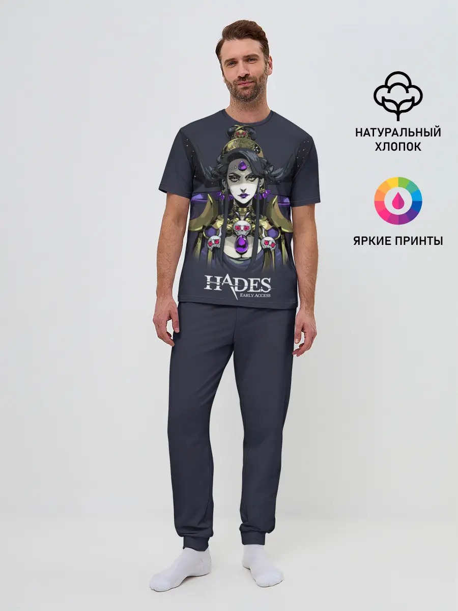 Мужская пижама с брюками / Hades Nyx