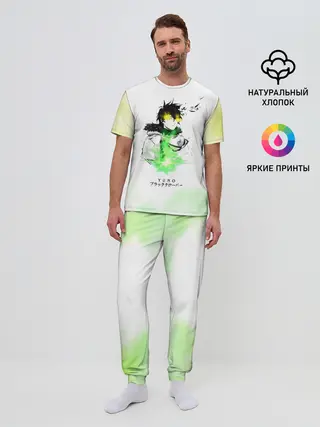 Мужская пижама с брюками / Чёрный клевер Юно кислотный