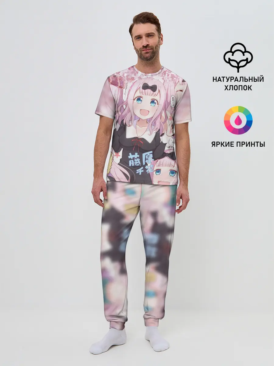 Мужская пижама с брюками / Chika-Fujiwara