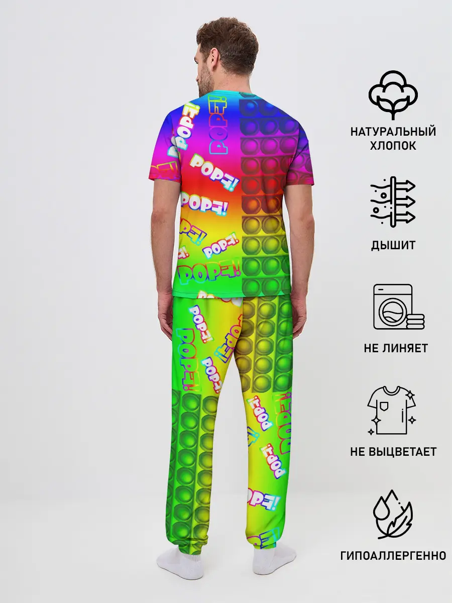 Мужская пижама с брюками / POP it!