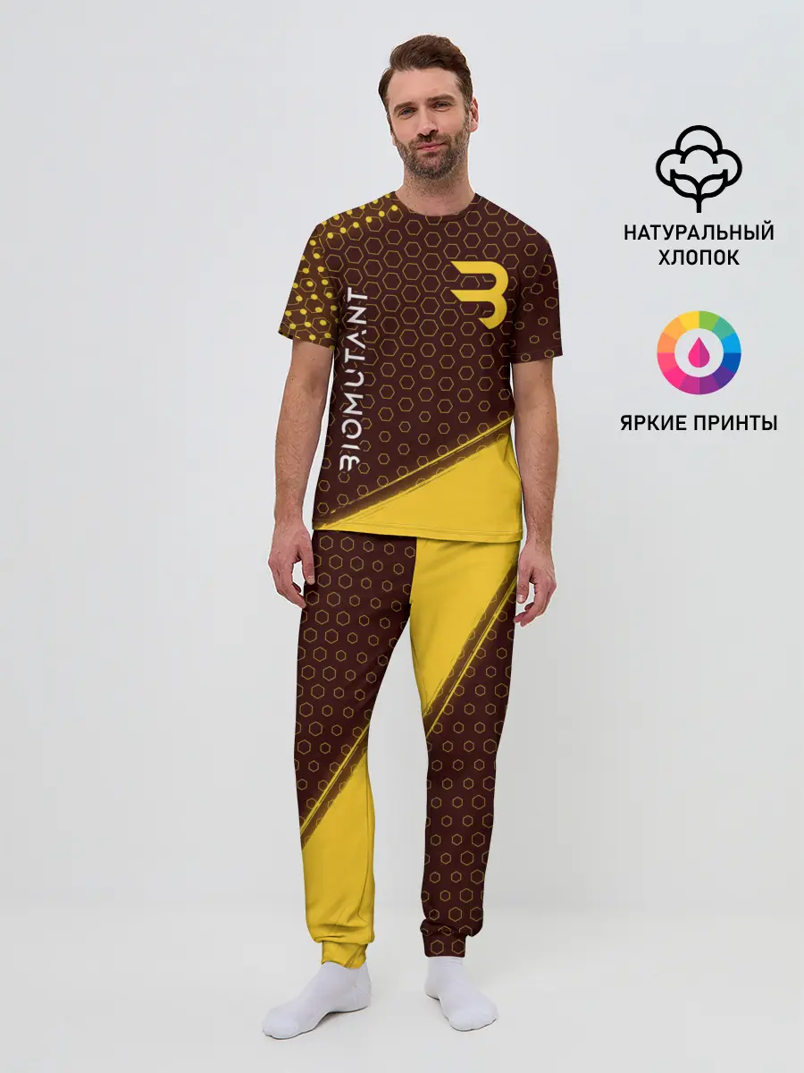 Мужская пижама с брюками / Биомутант - Краска