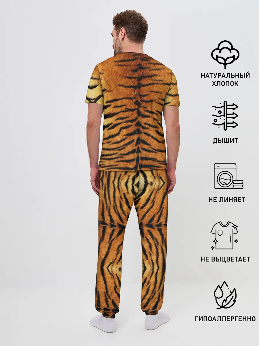 Мужская пижама с брюками / Шкура Тигра