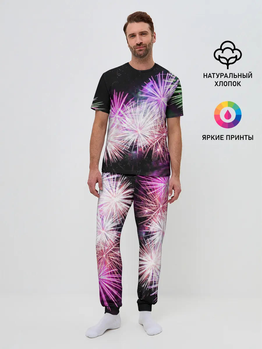 Мужская пижама с брюками / Салют