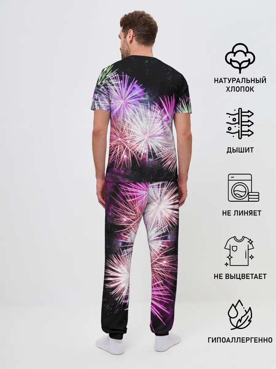 Мужская пижама с брюками / Салют