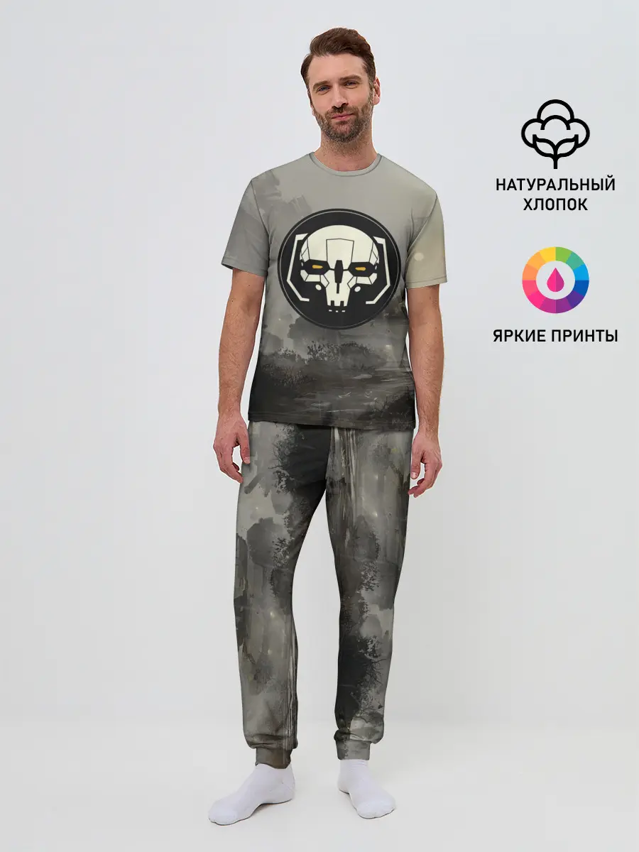 Мужская пижама с брюками / SkulMech