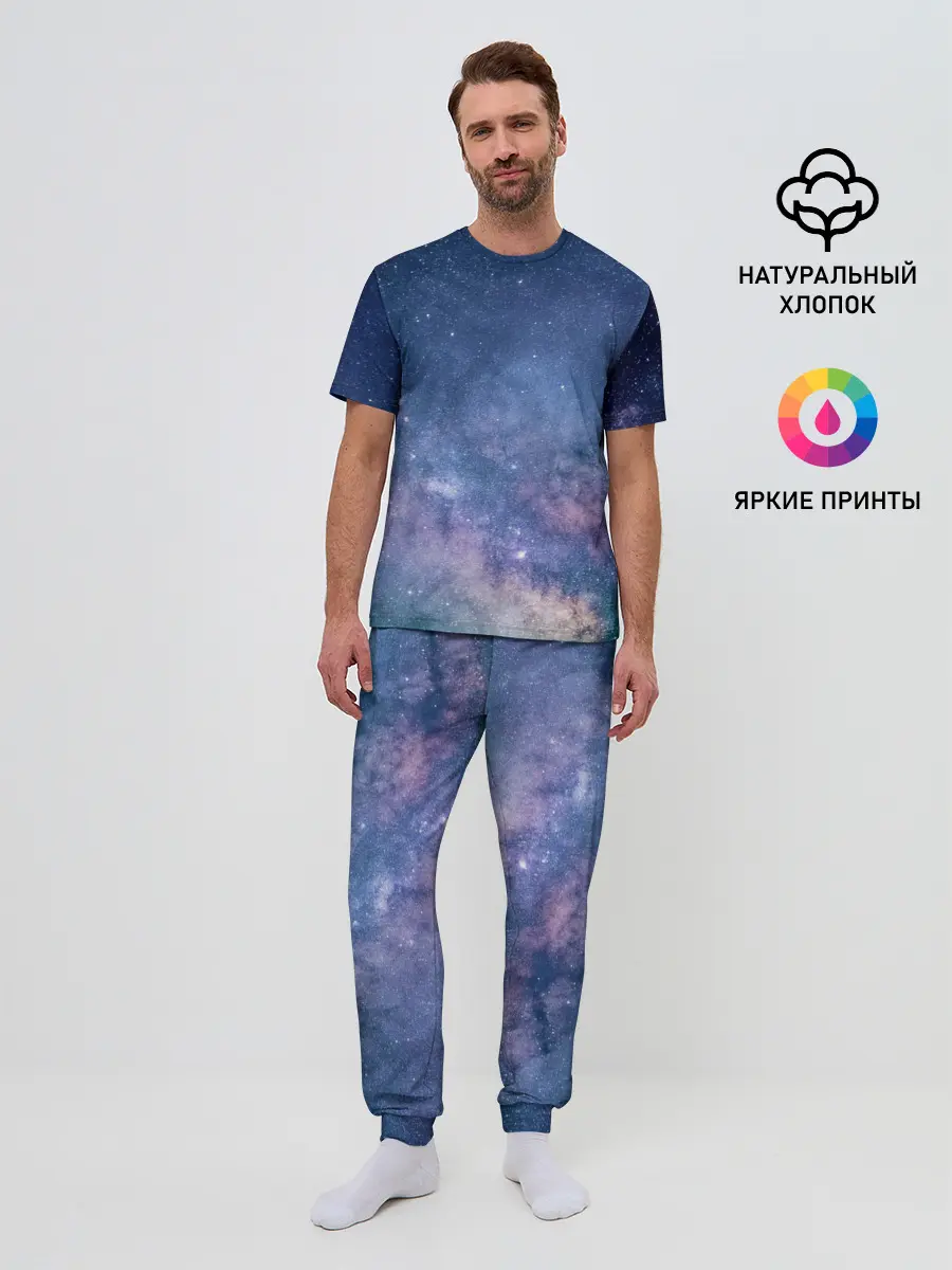 Мужская пижама с брюками / Космос