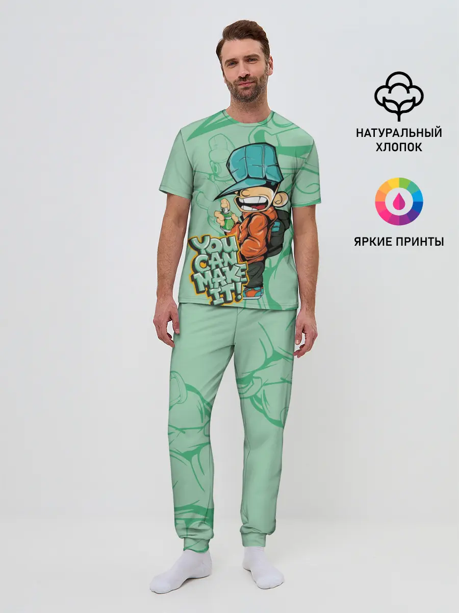 Мужская пижама с брюками / Люблю граффити