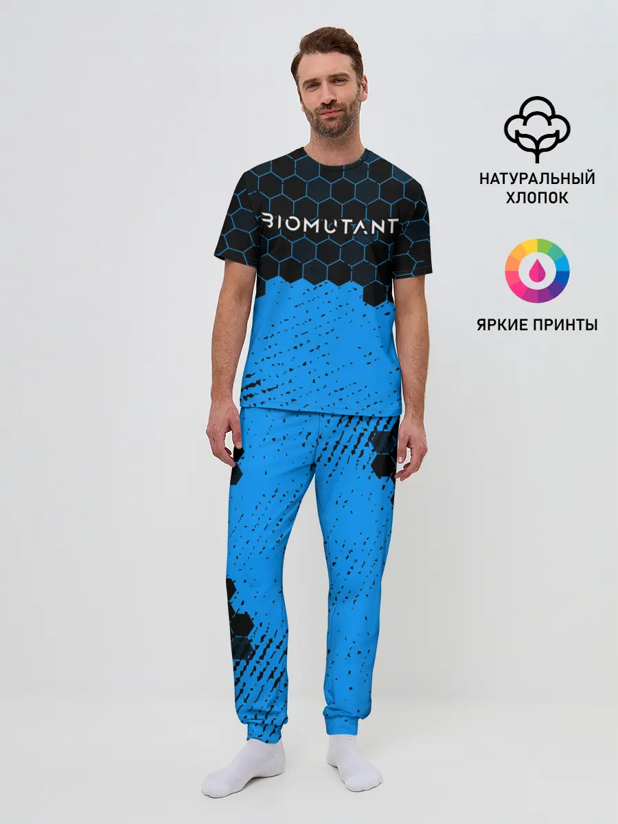 Мужская пижама с брюками / Biomutant - Hexagon