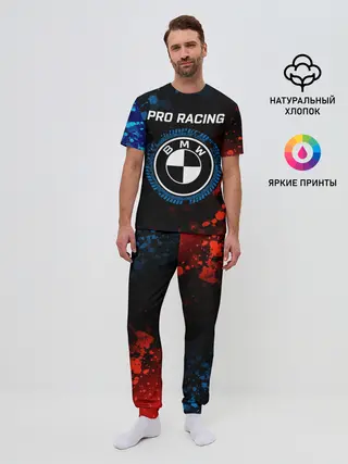 Мужская пижама с брюками / БМВ - Racing