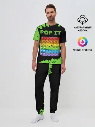 Мужская пижама с брюками / Поп Ит / Симпл Димпл - Краска