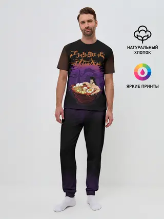 Мужская пижама с брюками / Ями Сукехиро Чёрный клевер