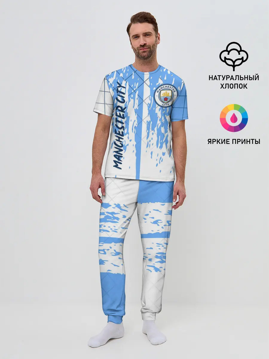 Мужская пижама с брюками / MANCHESTER CITY / МАНЧЕСТЕР
