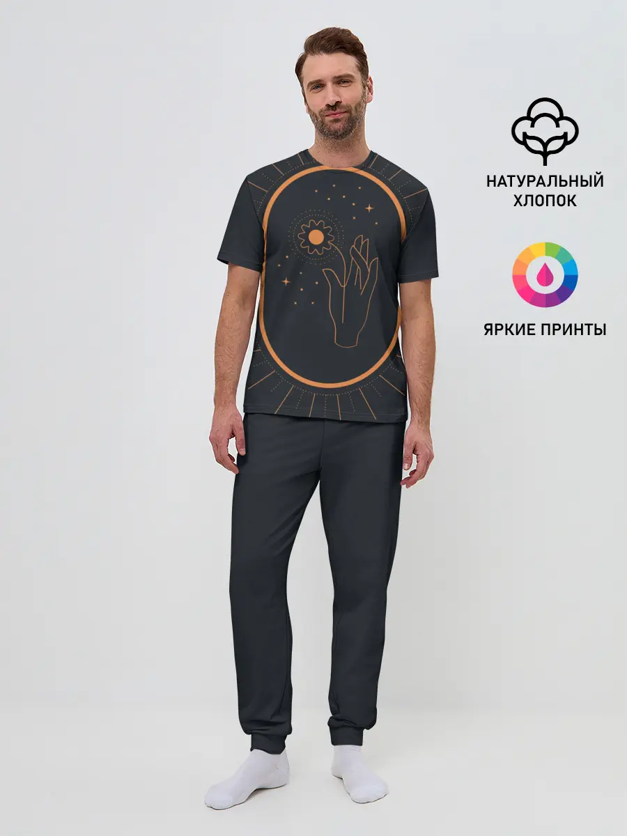 Мужская пижама с брюками / MOONLIGHT. СВЕТИ КАК ЛУНА