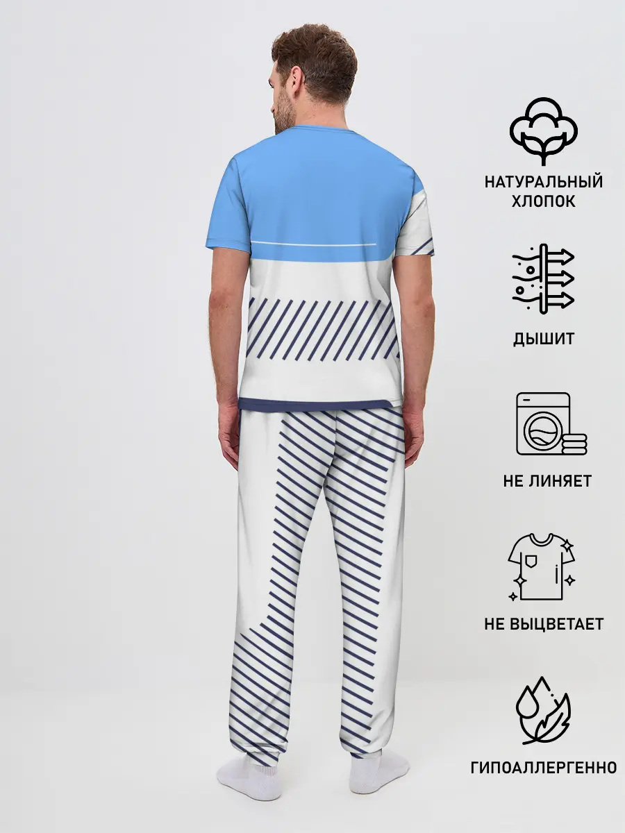 Мужская пижама с брюками / МАНЧЕСТЕР СИТИ / МАНЧЕСТЕР