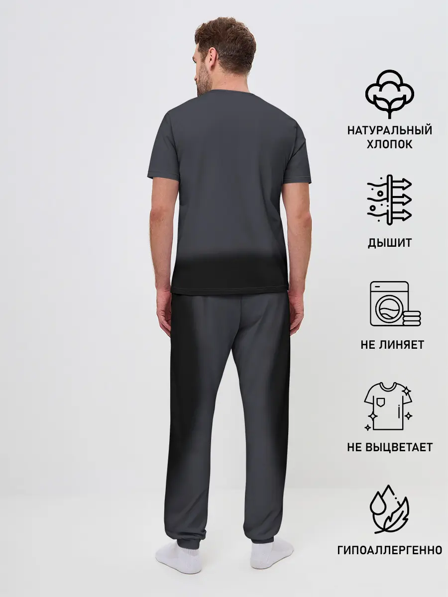 Мужская пижама с брюками / Returnal