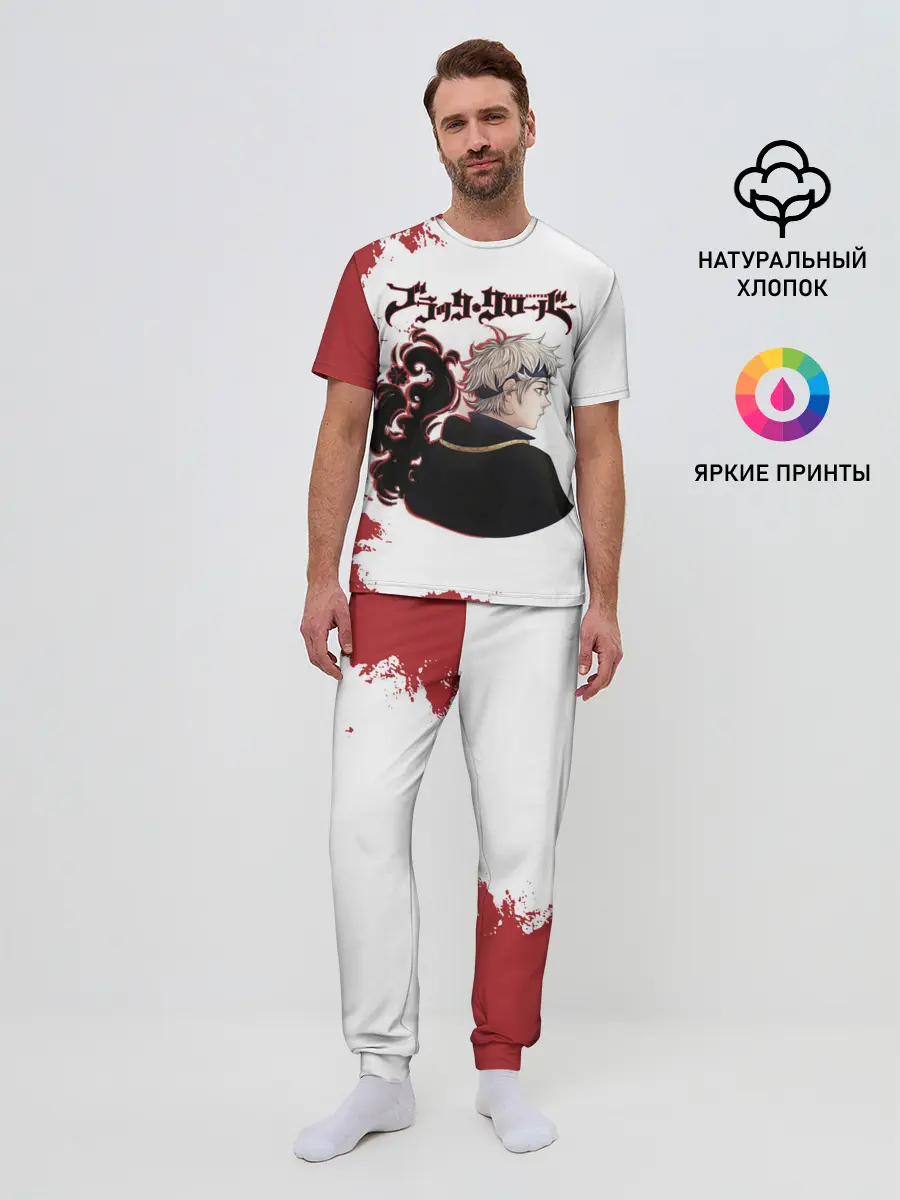 Мужская пижама с брюками / Аста Чёрный клевер красный дым