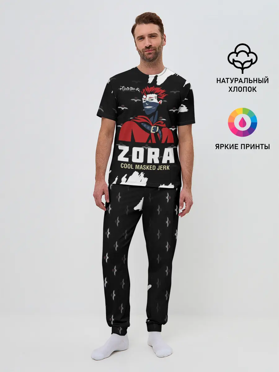 Мужская пижама с брюками / ZORA COOL MASKED JERK