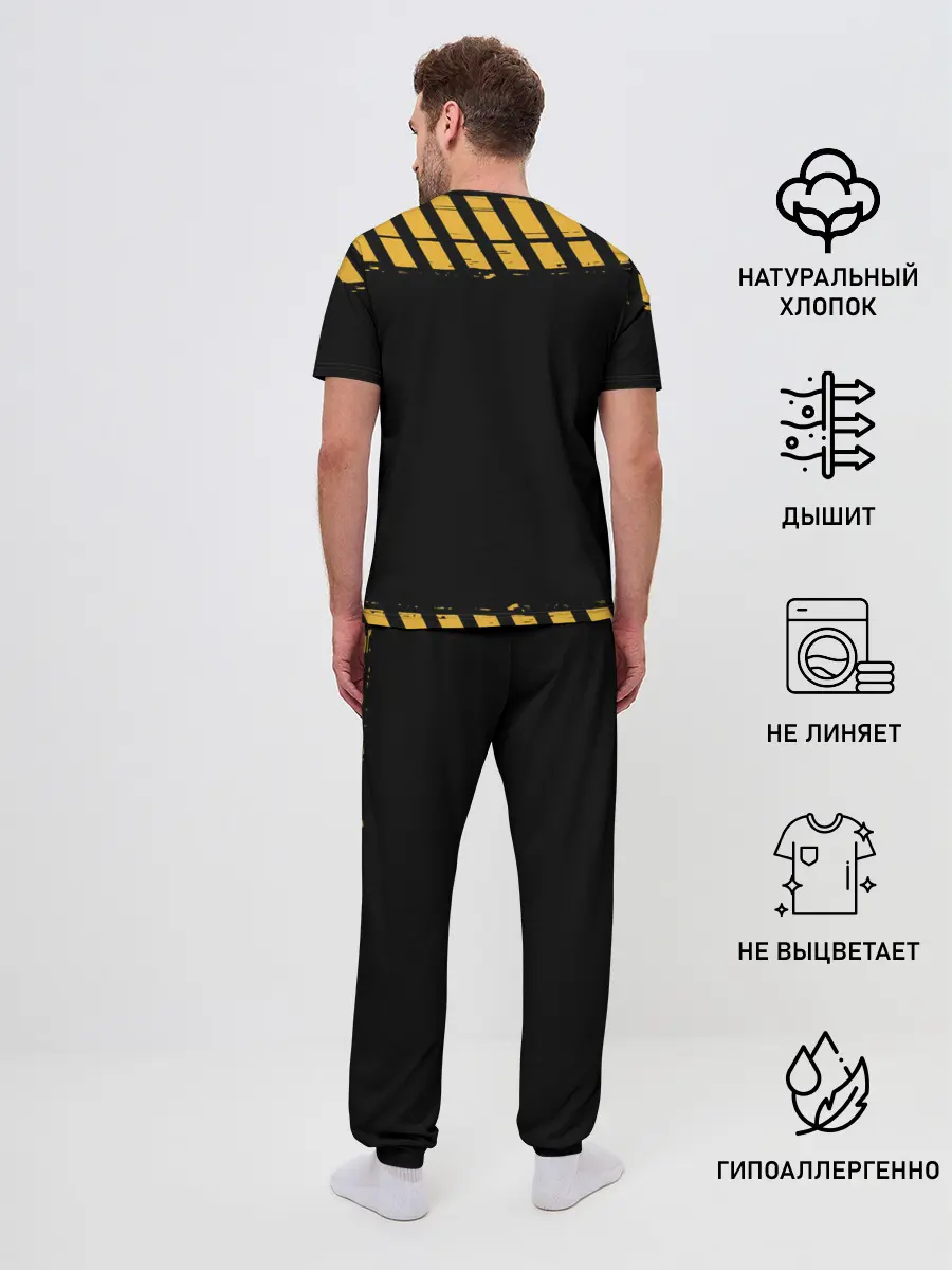 Мужская пижама с брюками / Аста желтые полосы опасность