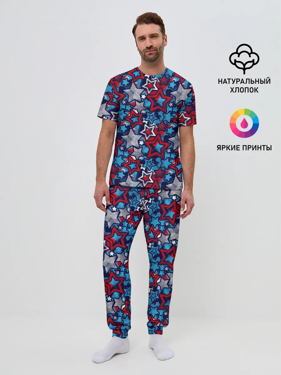 Мужская пижама с брюками / 3D звездочки