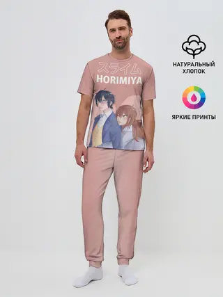Мужская пижама с брюками / Хоримия