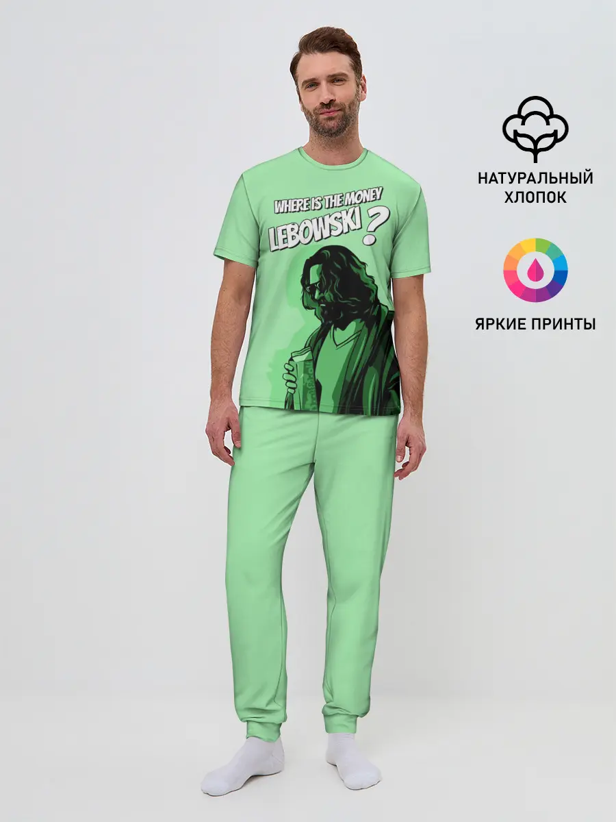 Мужская пижама с брюками / Where is the money?