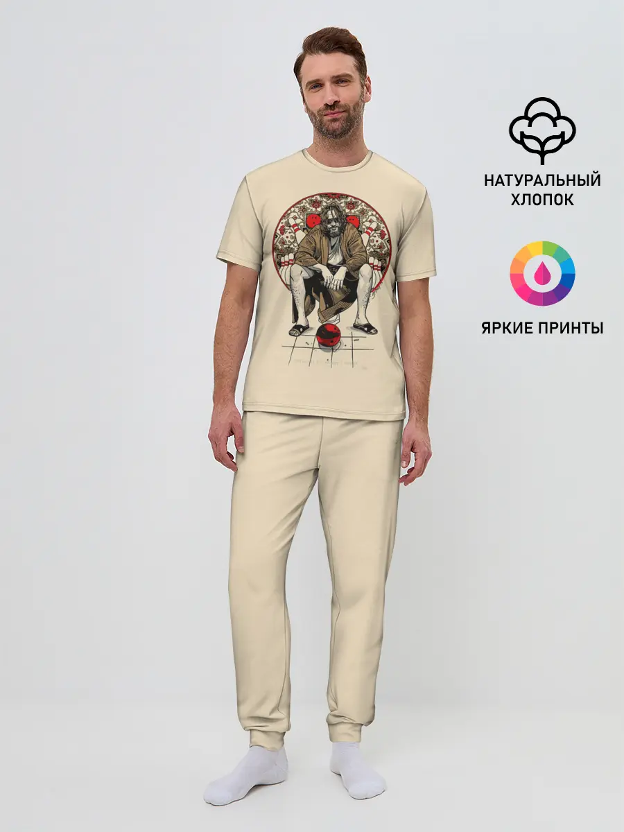 Мужская пижама с брюками / Dude, rug, bowling