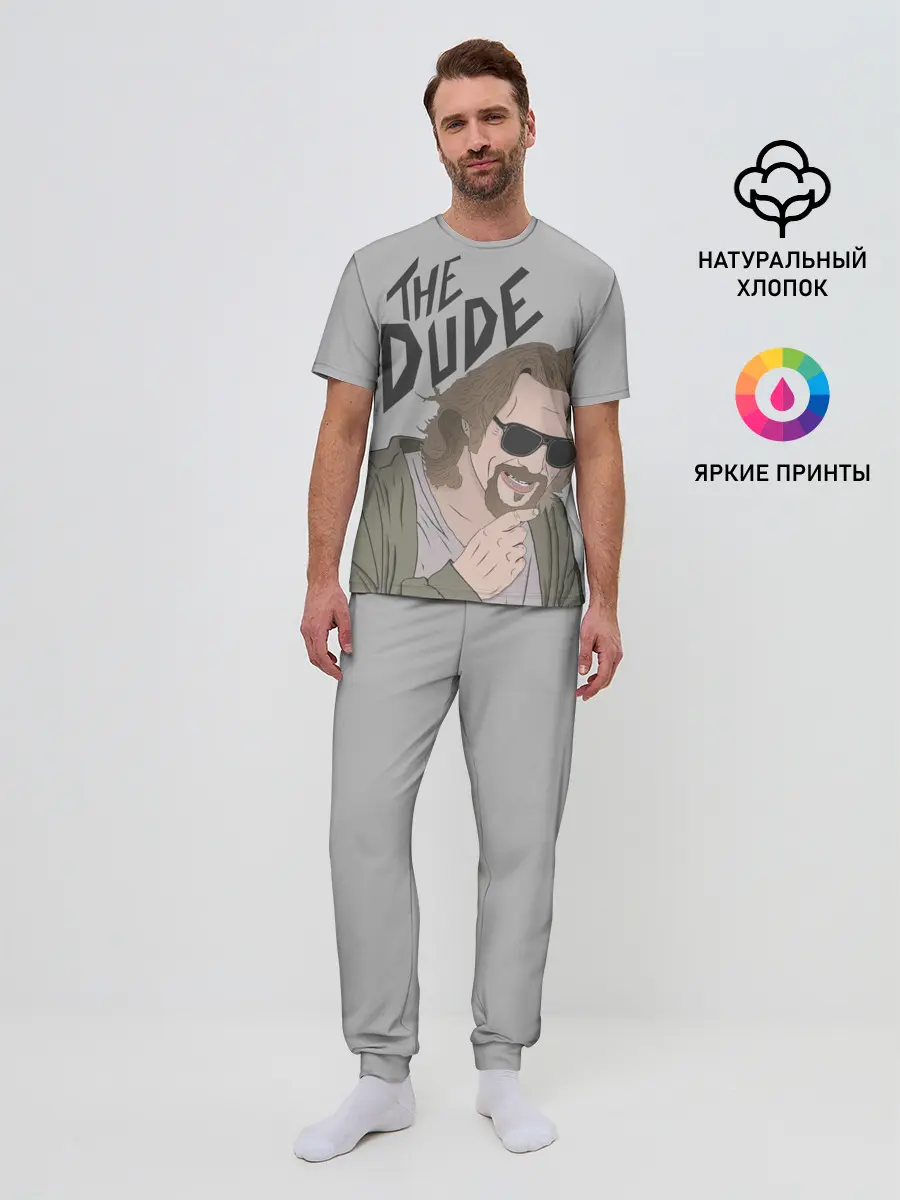 Мужская пижама с брюками / The Dude