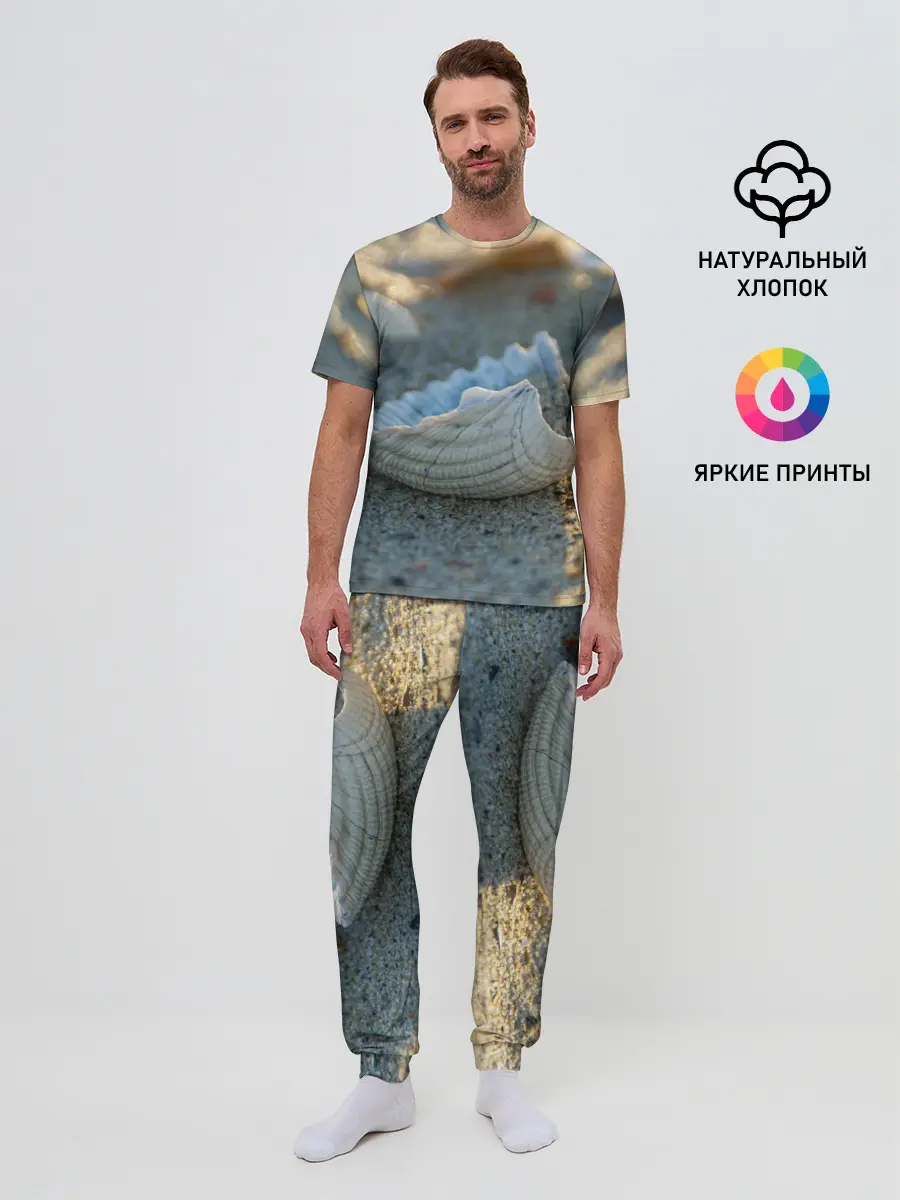 Мужская пижама с брюками / Морская ракушка