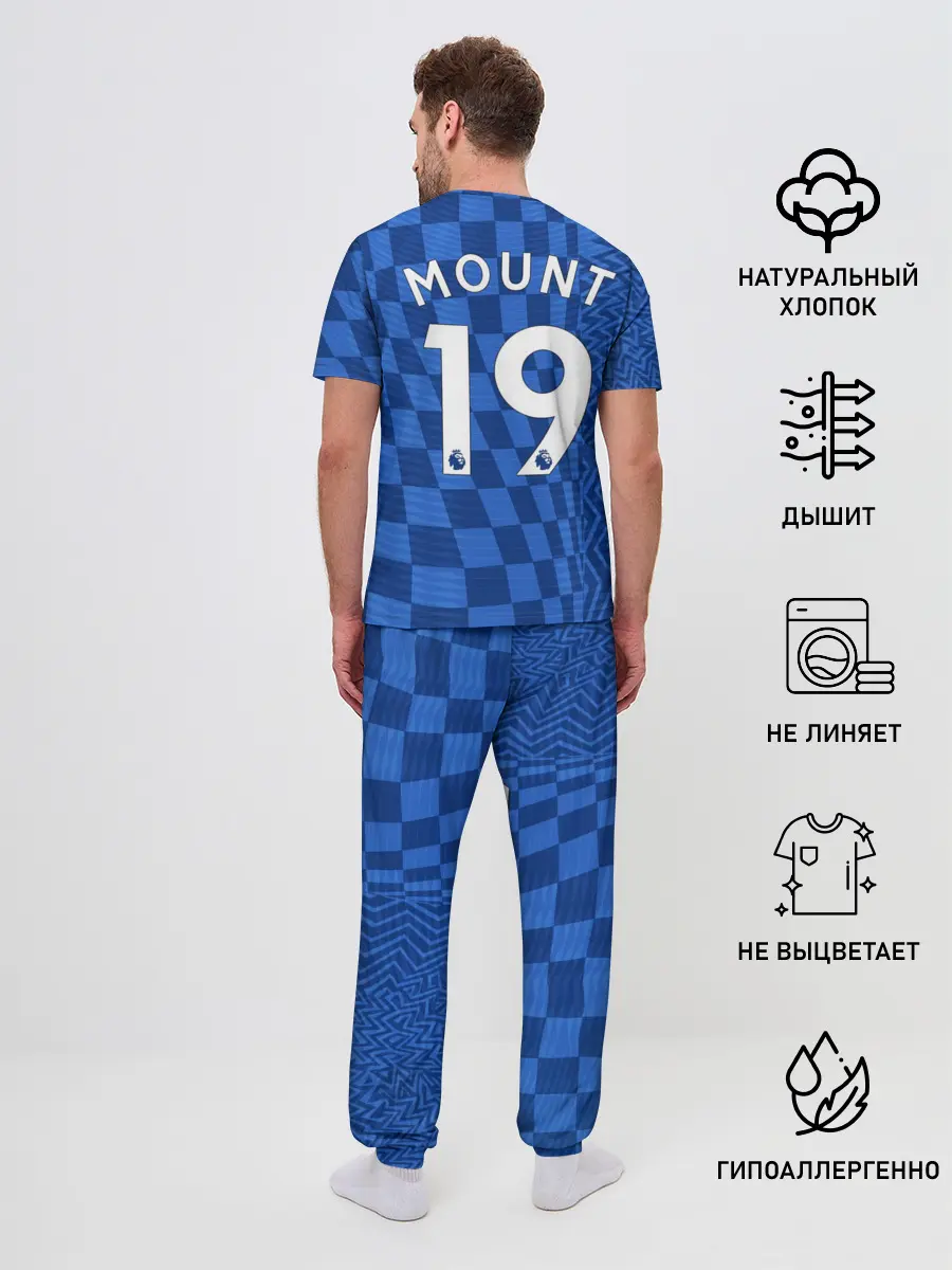 Мужская пижама с брюками / Маунт Челси форма 2021/2022