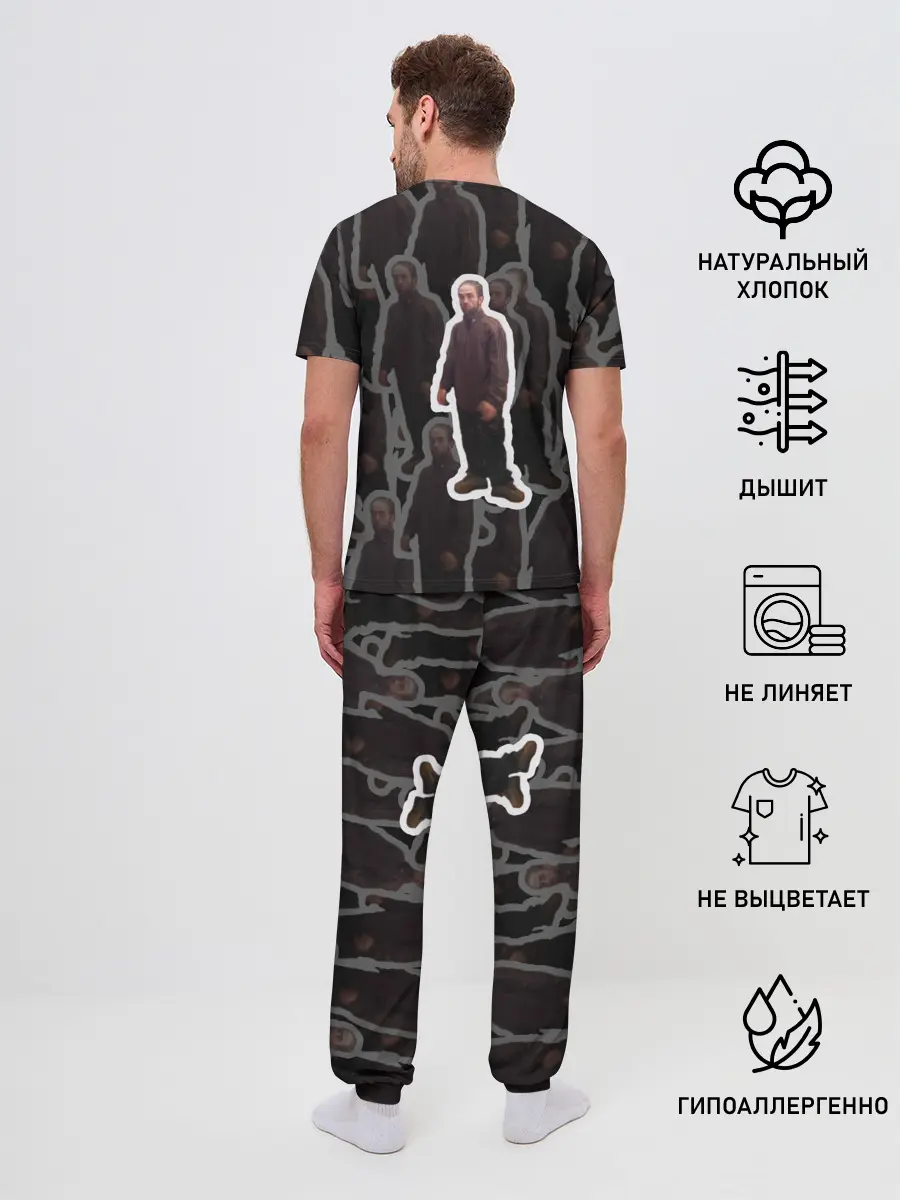 Мужская пижама с брюками / Роберт Паттинсон | Мем