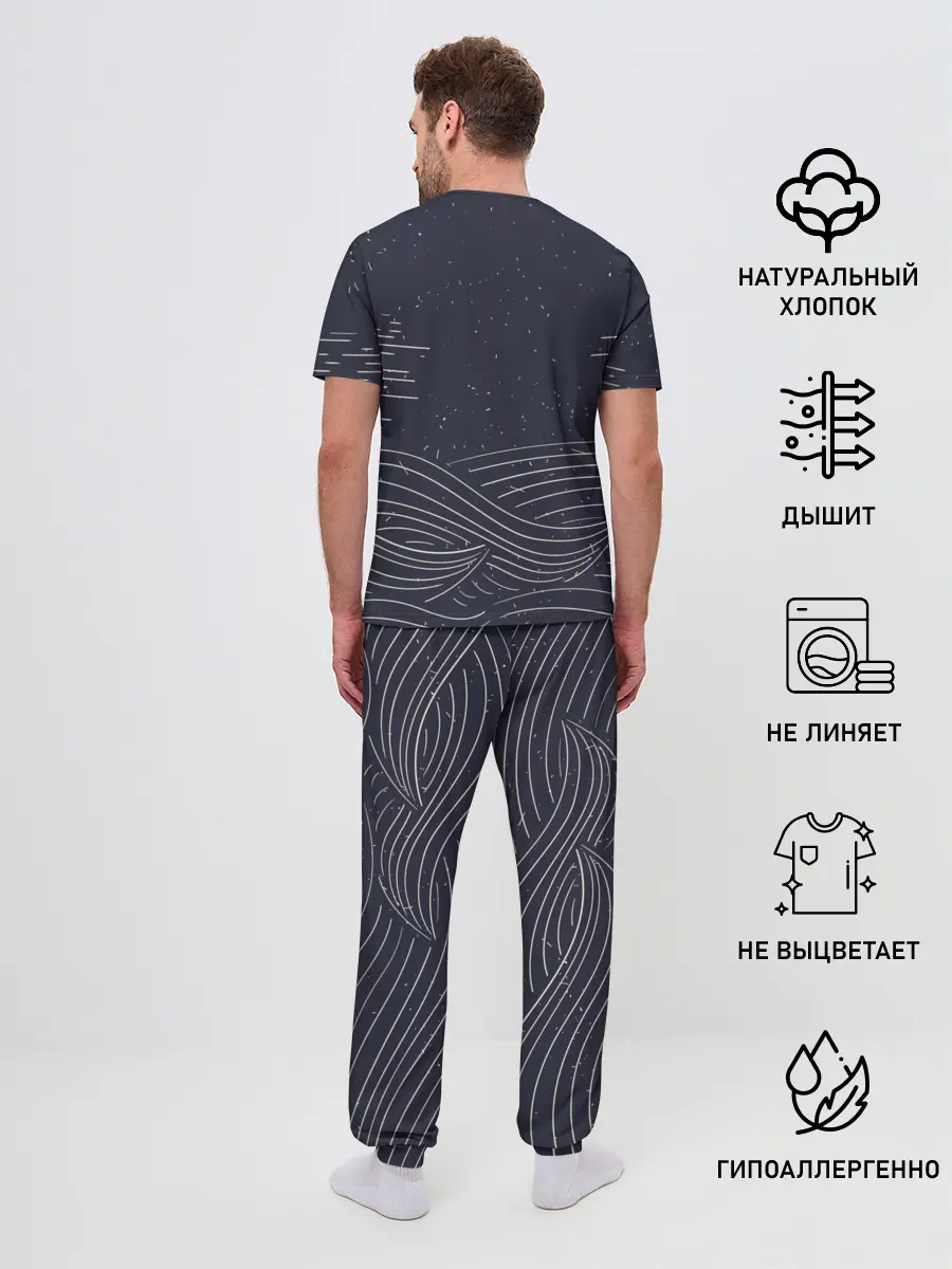 Мужская пижама с брюками / Одинокий корабль в море