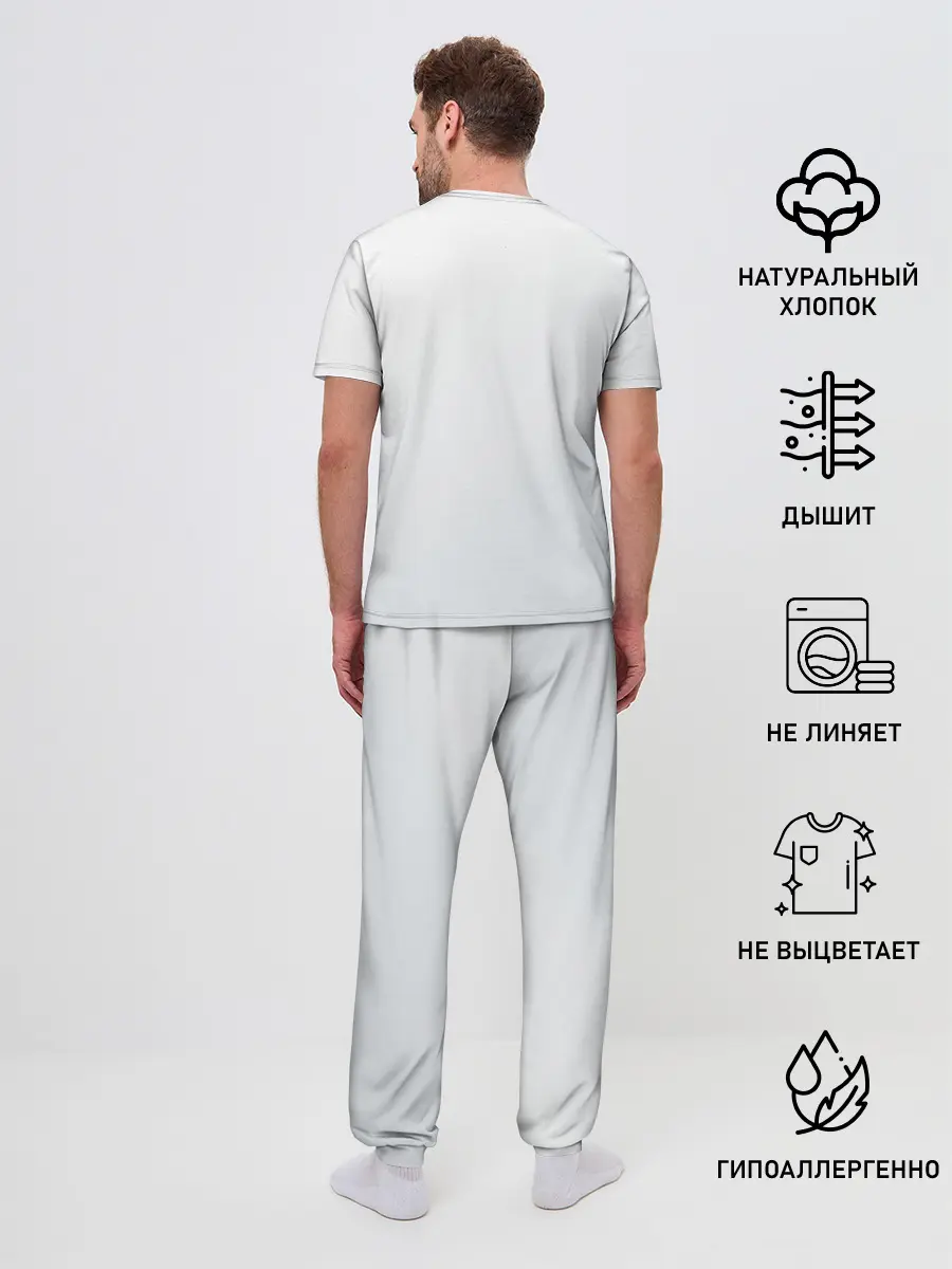 Мужская пижама с брюками / Для тебя бессмертный