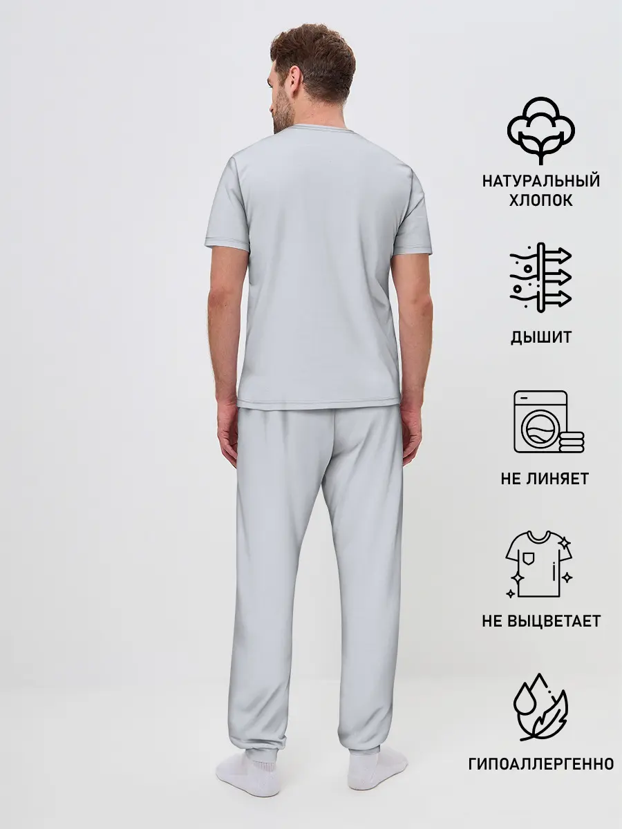 Мужская пижама с брюками / Для тебя бессмертный аниме