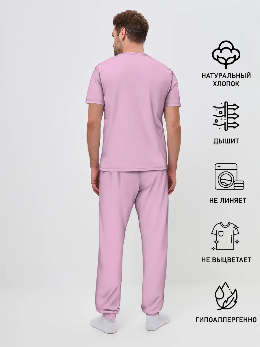 Мужская пижама с брюками / Убивая слизней аниме