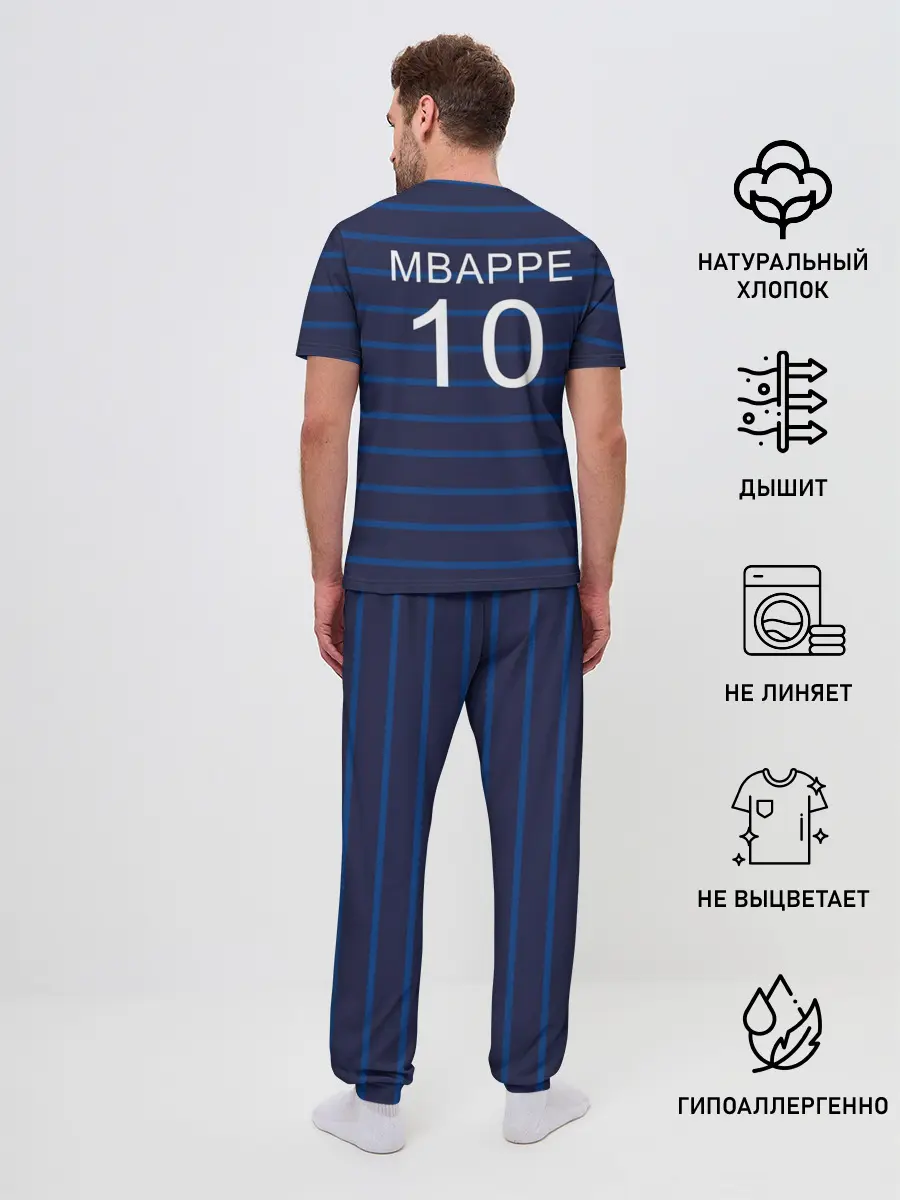 Мужская пижама с брюками / Mbappe Франция
