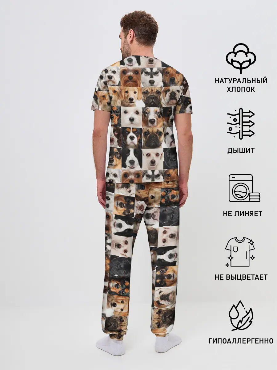 Мужская пижама с брюками / Я ЛЮБЛЮ СОБАК / I LOVE DOGS