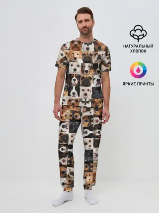 Мужская пижама с брюками / Я ЛЮБЛЮ СОБАК / I LOVE DOGS