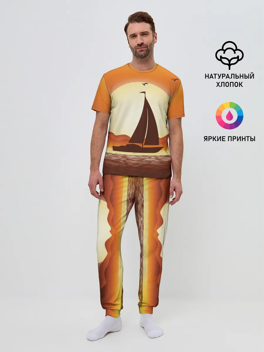 Мужская пижама с брюками / Кораблик на закате