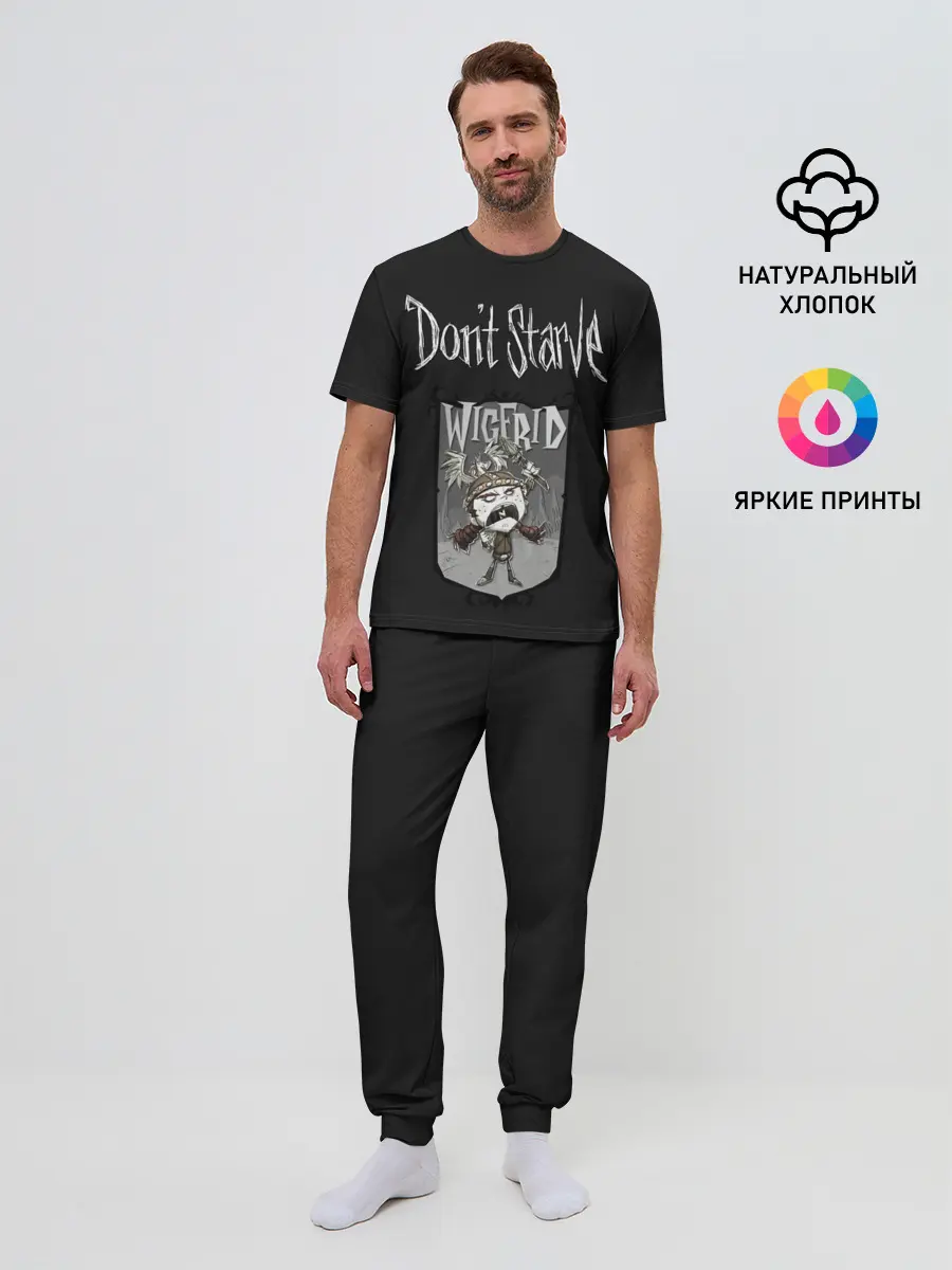 Мужская пижама с брюками / Wigfrid