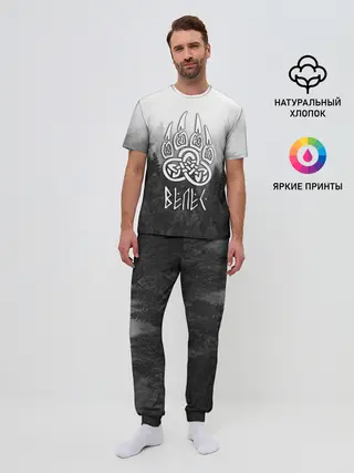 Мужская пижама с брюками / ВЕЛЕС туманный лес