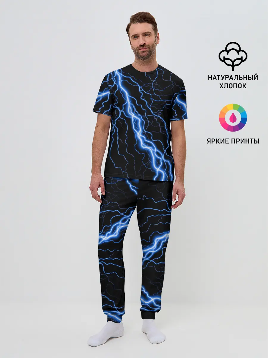 Мужская пижама с брюками / ГОЛУБАЯ МОЛНИЯ / ГРОЗА