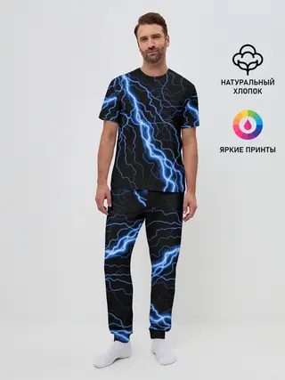Мужская пижама с брюками / ГОЛУБАЯ МОЛНИЯ / ГРОЗА