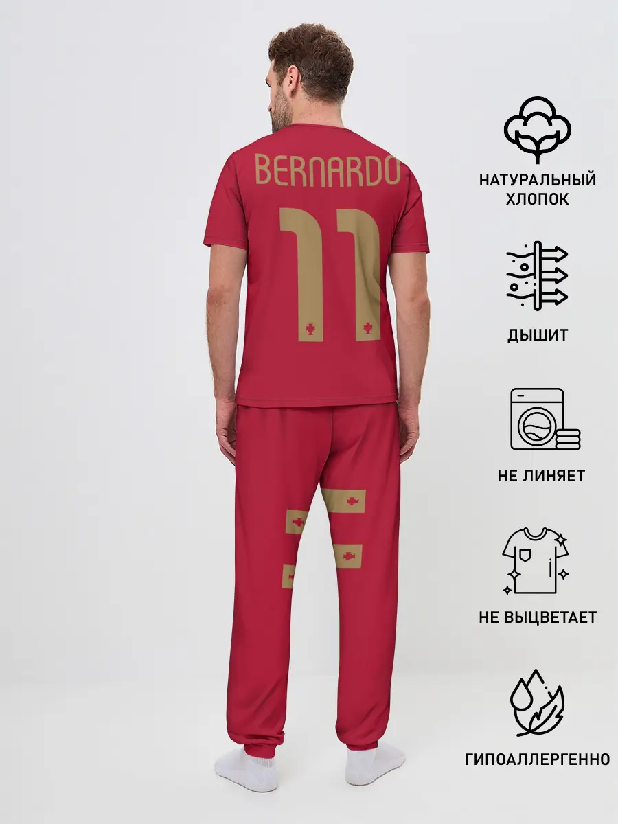 Мужская пижама с брюками / Bernardo 11