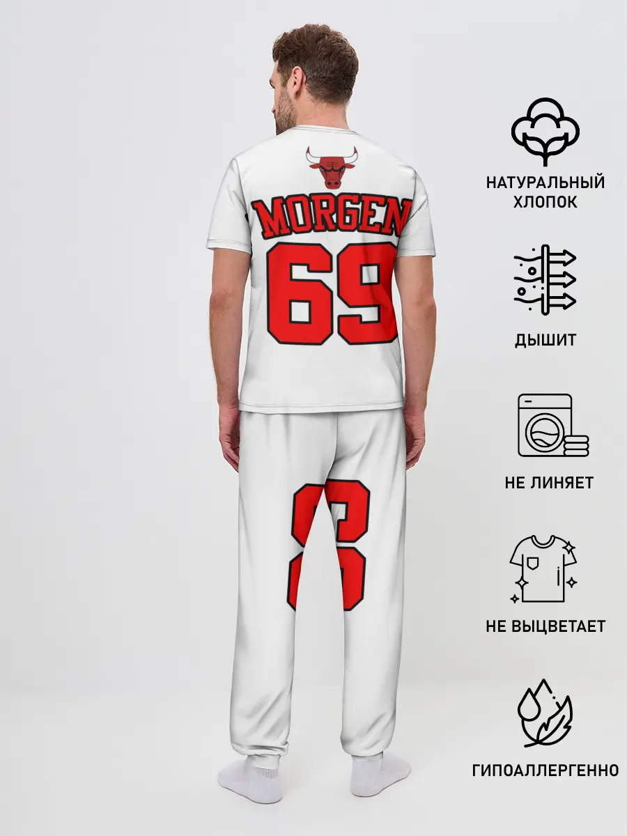 Мужская пижама с брюками / Баскетболисты из клипа OLALA