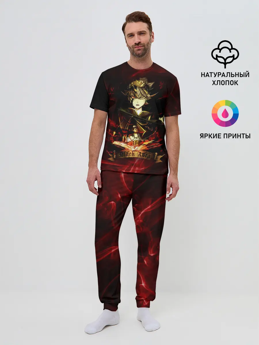 Мужская пижама с брюками / Чёрный Аста красный дым