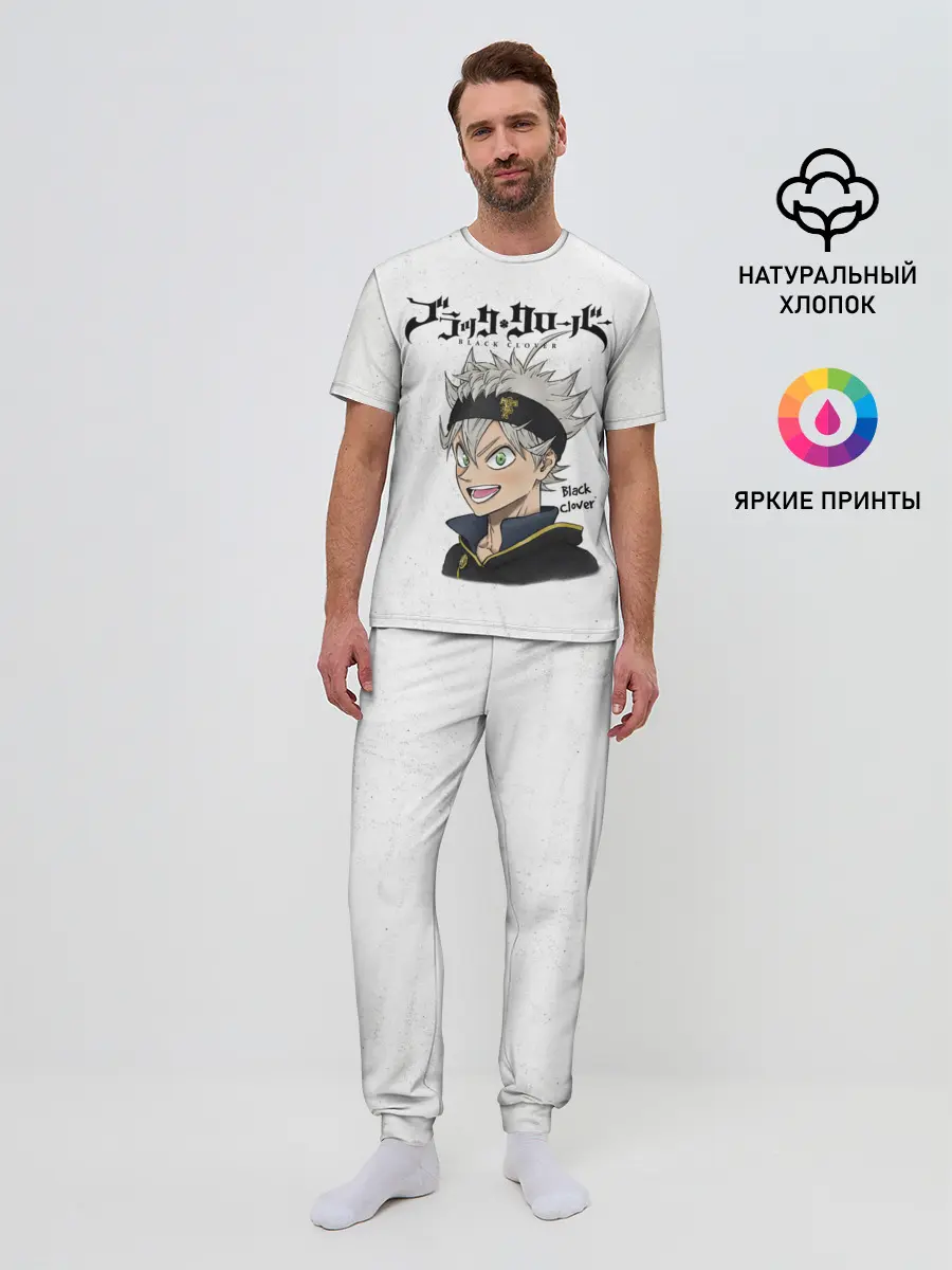 Мужская пижама с брюками / Чёрный клевер Аста