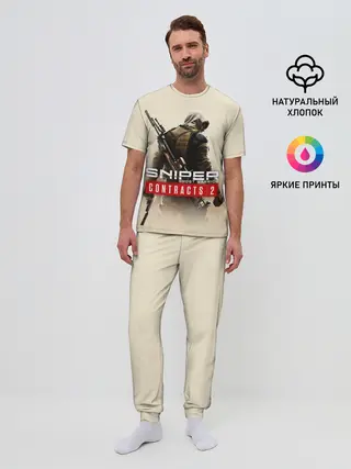 Мужская пижама с брюками / Sniper Ghost Warrior Contracts