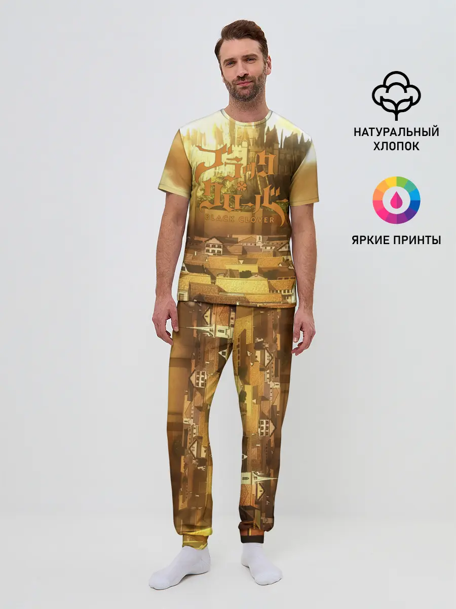 Мужская пижама с брюками / Чёрный клевер город